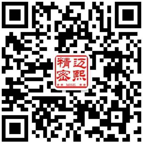 苏州迈熙精密科技有限公司